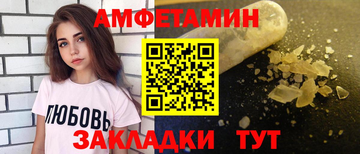 Мефедрон Орёл
