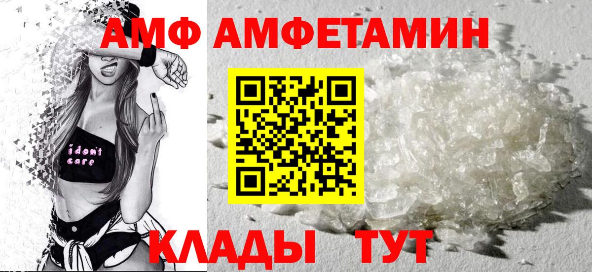 Амфетамин 97%  АМФЕТАМИН  Орёл  АМФЕТАМИН  Вход с VPN 