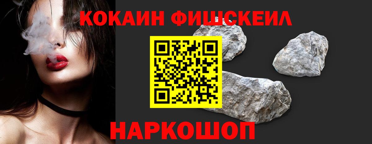 COCAIN  Вход с VPN  Кокаин Колумбийский  Орёл  COCAIN Перу 