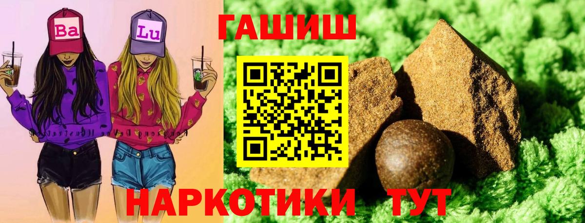 ГАШ гарик Орёл