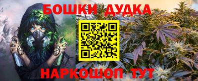 мефедрон мука Будённовск
