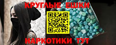 мефедрон мука Будённовск