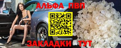 винт Бузулук