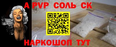 мефедрон мука Будённовск