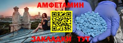 винт Бузулук