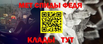 мефедрон мука Будённовск