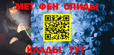 мефедрон мука Будённовск