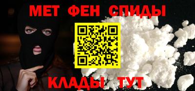 мефедрон мука Будённовск