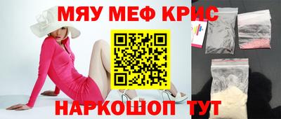 винт Бузулук