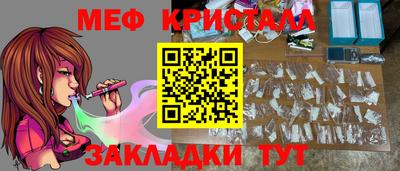мефедрон мука Будённовск