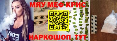 мефедрон мука Будённовск