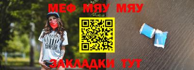 мефедрон мука Будённовск