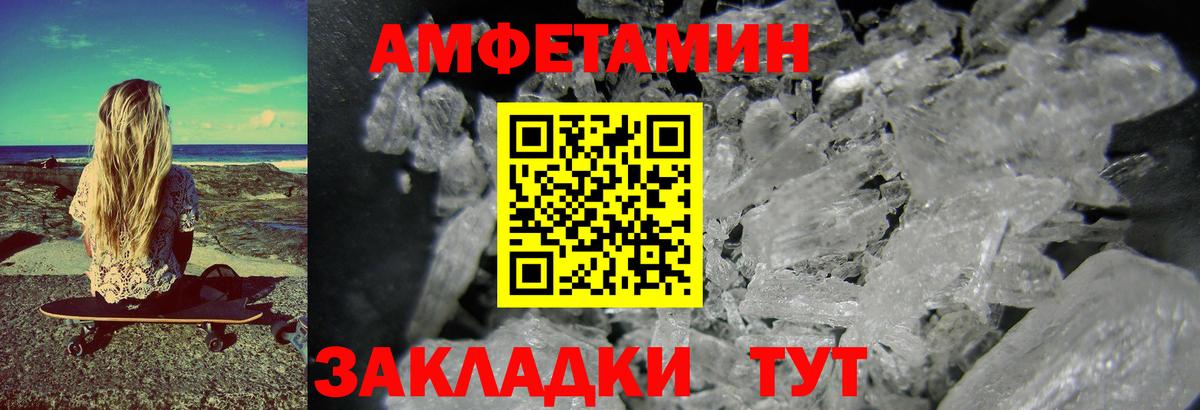 Орёл  Метамфетамин витя  Метамфетамин витя  МЕТАМФЕТАМИН  Вход с VPN 