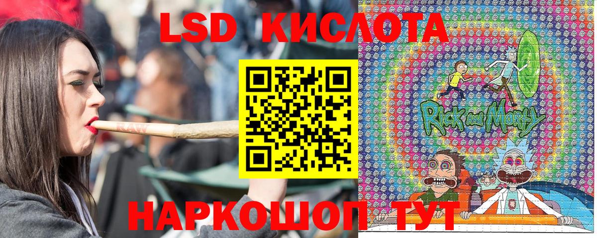 Марки 25I-NBOMe 1500мкг Орёл