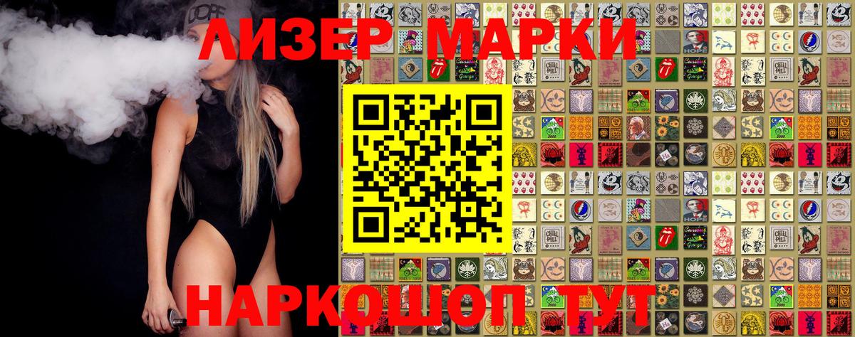 Орёл  Марки N-bome 1,5мг  Вход с VPN 