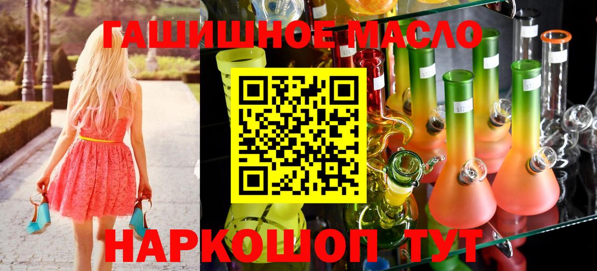 Орёл  ГАШ  Вход с VPN  APVP СОЛЬ   Вейп ТГК  АМФЕТАМИН   Cocaine  Меф МЯУ МЯУ   Канабис 