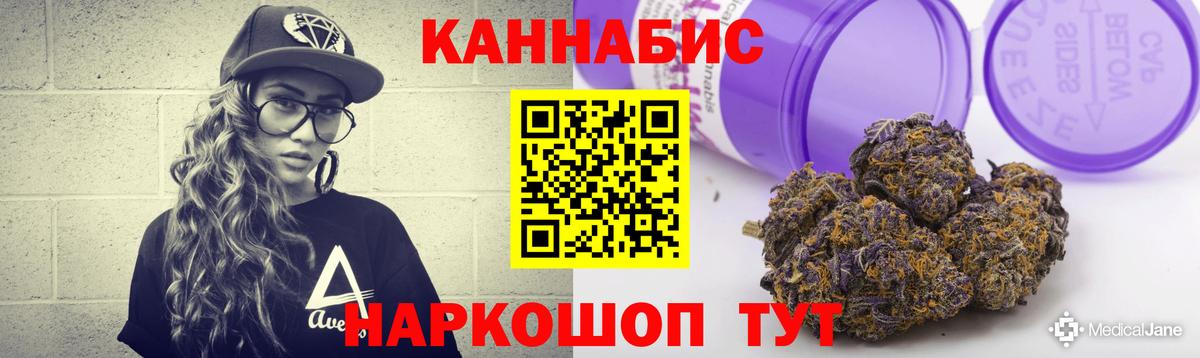 Бошки марихуана Amnesia Орёл