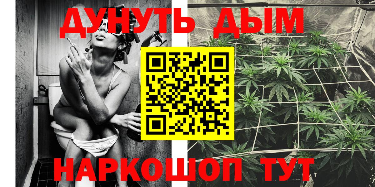 Бошки марихуана индика  Вход с VPN  Каннабис Bruce Banner  Орёл  Марихуана Ganja 